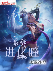 ��ǿ����ͫ