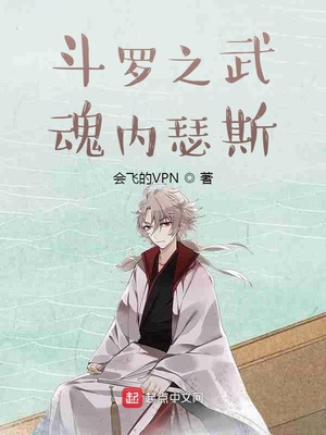 ����֮�����ɪ˹