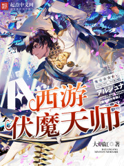 ���η�ħ��ʦ