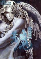 ����ϵͳ�Ķ�ħ