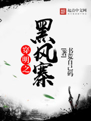 ����֮�ڷ�կ