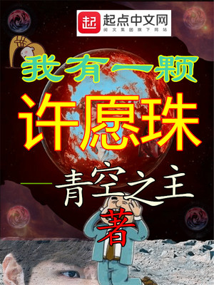 ����һ����Ը��