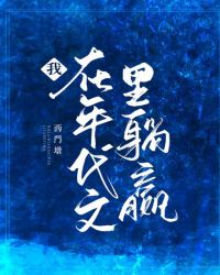 �������������Ӯ