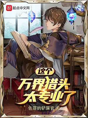 ��������ͷ̫רҵ��