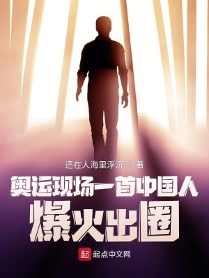 �����ֳ�һ���й��˱����Ȧ