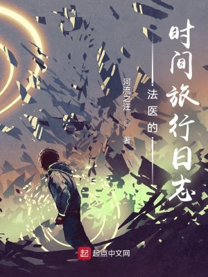 ��ҽ��ʱ��������־