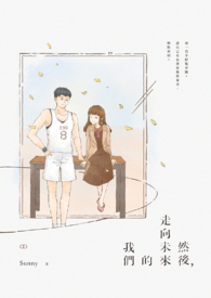 Ȼ������δ�������ǡ�