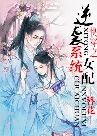 �촩֮Ů����Ϯϵͳ