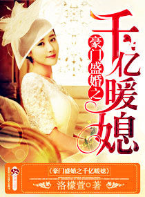 ����ʢ��֮ǧ��ůϱ