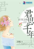 ����֮�ۣ���˼ǧ��