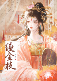 ����֦������1v1���Ȼ�󰮣�