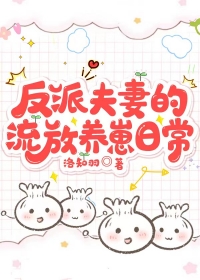 ���ɷ��޵����������ճ�