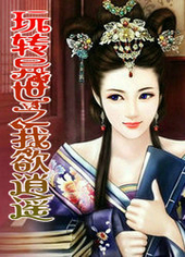 ��ת����֮�ґj��ң