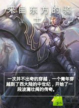 ���Զ�������ʿ