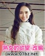 �촩֮��Ϯ����һ����