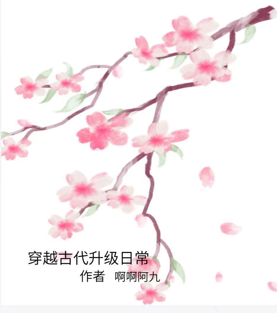 ��Խ�Ŵ������ճ�