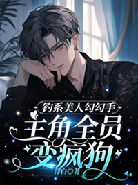 ��ϵ���˹����֣�����ȫԱ��蹷