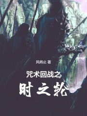 ������ս֮ʱ֮��