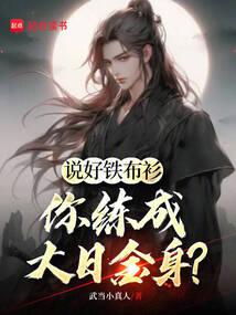 �˼���ʥ������������ʼ�޵�