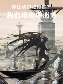 �����Ҵ�����������ֱ��������ծ