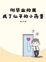 ��Ȼ���Ѳ������ܣ����Ҿ�ֻ�����ɿ�