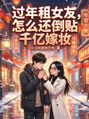 ������Ů�ѣ���ô������ǧ�ڼ�ױ