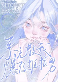 [�պ�̩ͬ��] ϵͳ���ұ���������