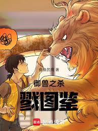 ����֮ɱ¾ͼ�a