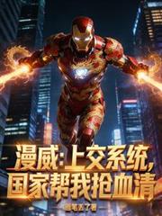 �������Ͻ�ϵͳ�����Ұ�����Ѫ��