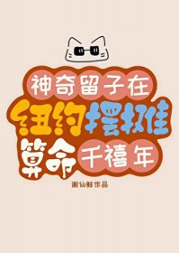 ����������ŦԼ��̯����[ǧ����]