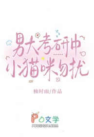 �д����У�Сè������