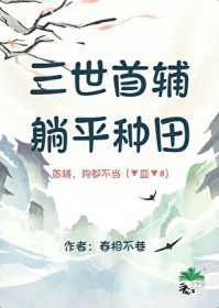 �����׸�����ƽ����