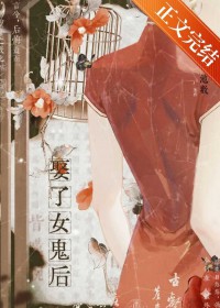 Ȣ��Ů����