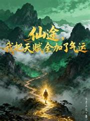 ˭��������˴������ɽ�ģ�