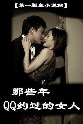 Ů�񣬵ȵ���