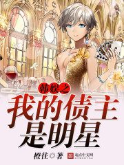 ����֮�ҵ�ծ��������