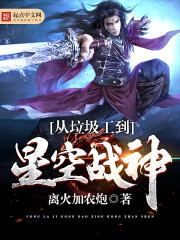 �����������ǿ�ս��