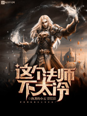 �����ʦ��̫��