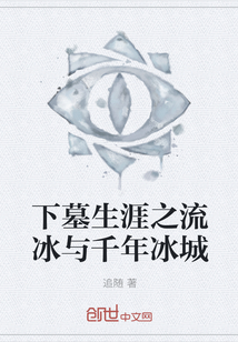 ��Ĺ����֮������ǧ�����