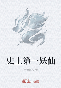 ʷ�ϵ�һ����