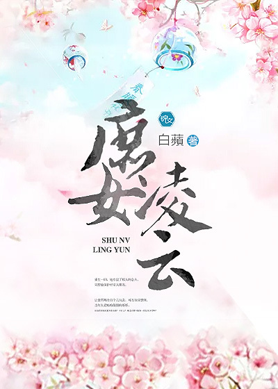 ��Ů����