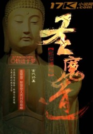 а�ķ���ʥħ��