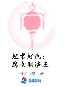 ������ɫ����Ůѱ����