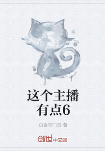 ��������е�6