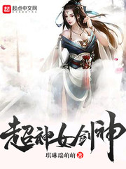 ����Ů����