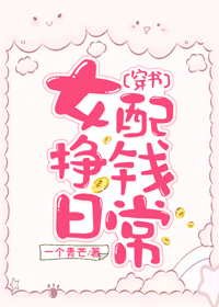 Ů����Ǯ�ճ�[����]