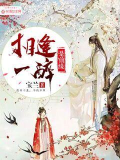 ���һ����ǰԵ