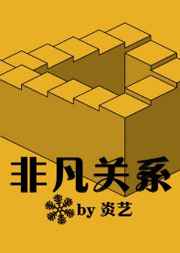 �Ƿ���ϵ/�ǵ������� ���+����