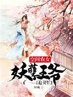 �ռ�ũŮ��������ү׷��æ