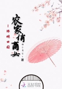 ������԰��ũ������Ů